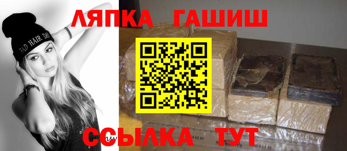 Амурск  ГАШИШ 40% ТГК  Вход с VPN  ГАШИШ AMNESIA HAZE 