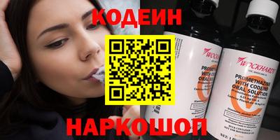 спиды Пушкино