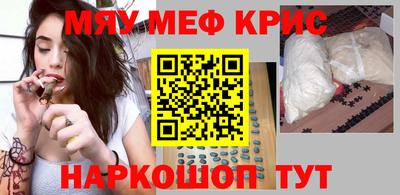 спиды Пушкино