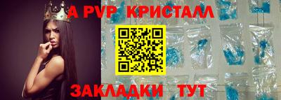спиды Пушкино