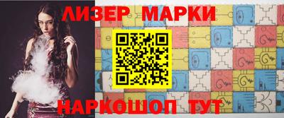 спиды Пушкино