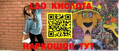 спиды Пушкино