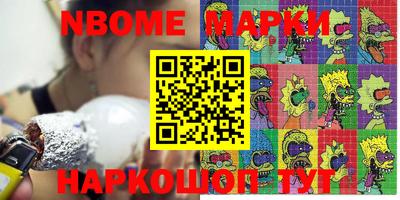 мяу мяу мука Пыть-Ях