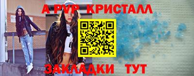 спиды Пушкино