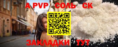спиды Пушкино