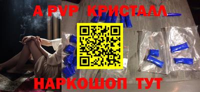 меф Пугачёв