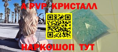 спиды Пушкино