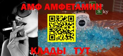 спиды Пушкино