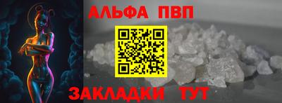 меф Пугачёв