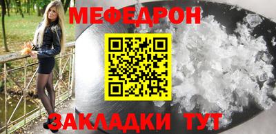 мяу мяу мука Пыть-Ях