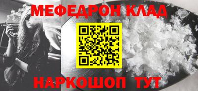 меф Пугачёв