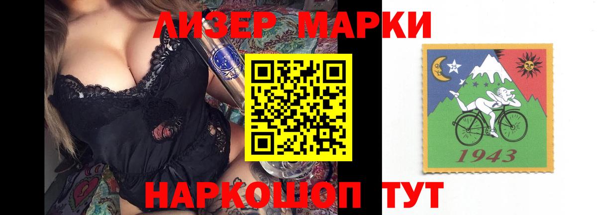 Лсд 25 экстази кислота  Лсд 25 экстази ecstasy  Вход с VPN  Амурск 