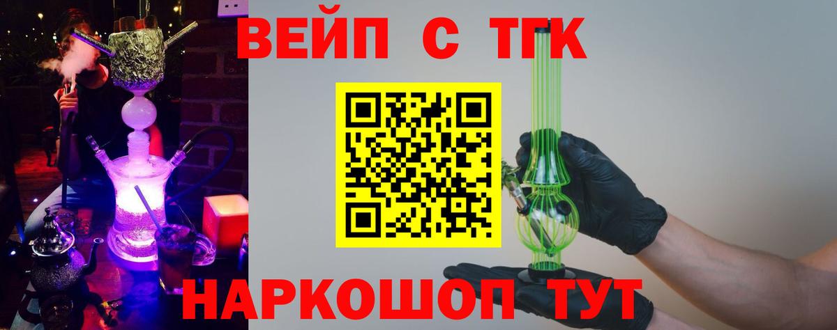 хочу   Вход с VPN  Амурск  Дистиллят ТГК гашишное масло 