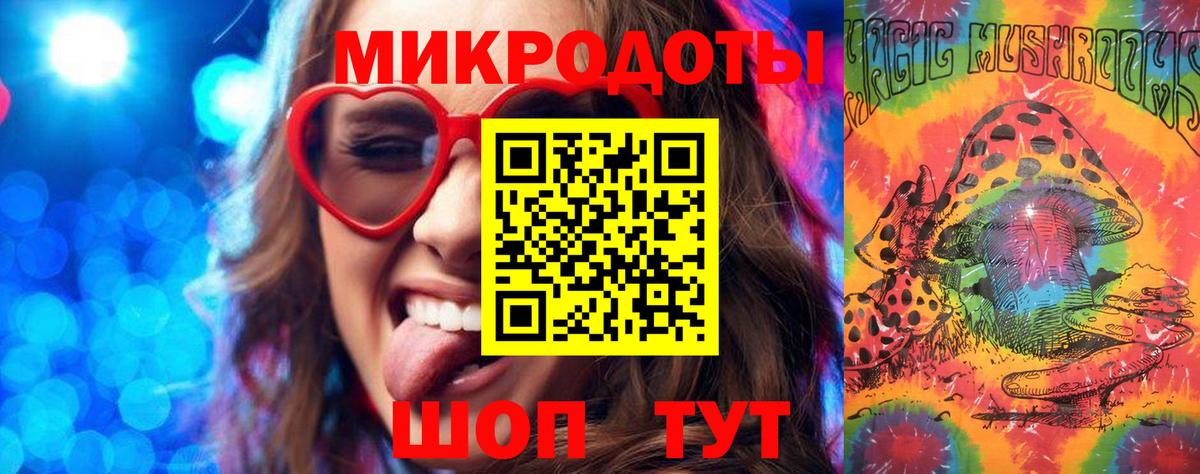 Псилоцибиновые грибы прущие грибы Амурск