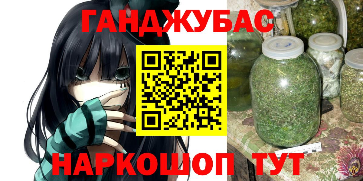 Марихуана ГИДРОПОН Амурск